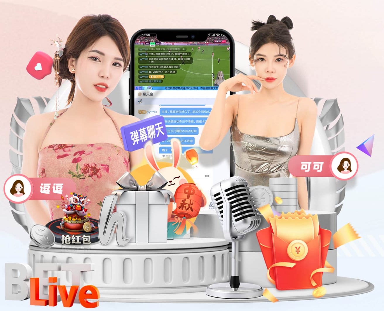 世界杯投彩app 探秘塑胶跑道材料的秘密组成原料！