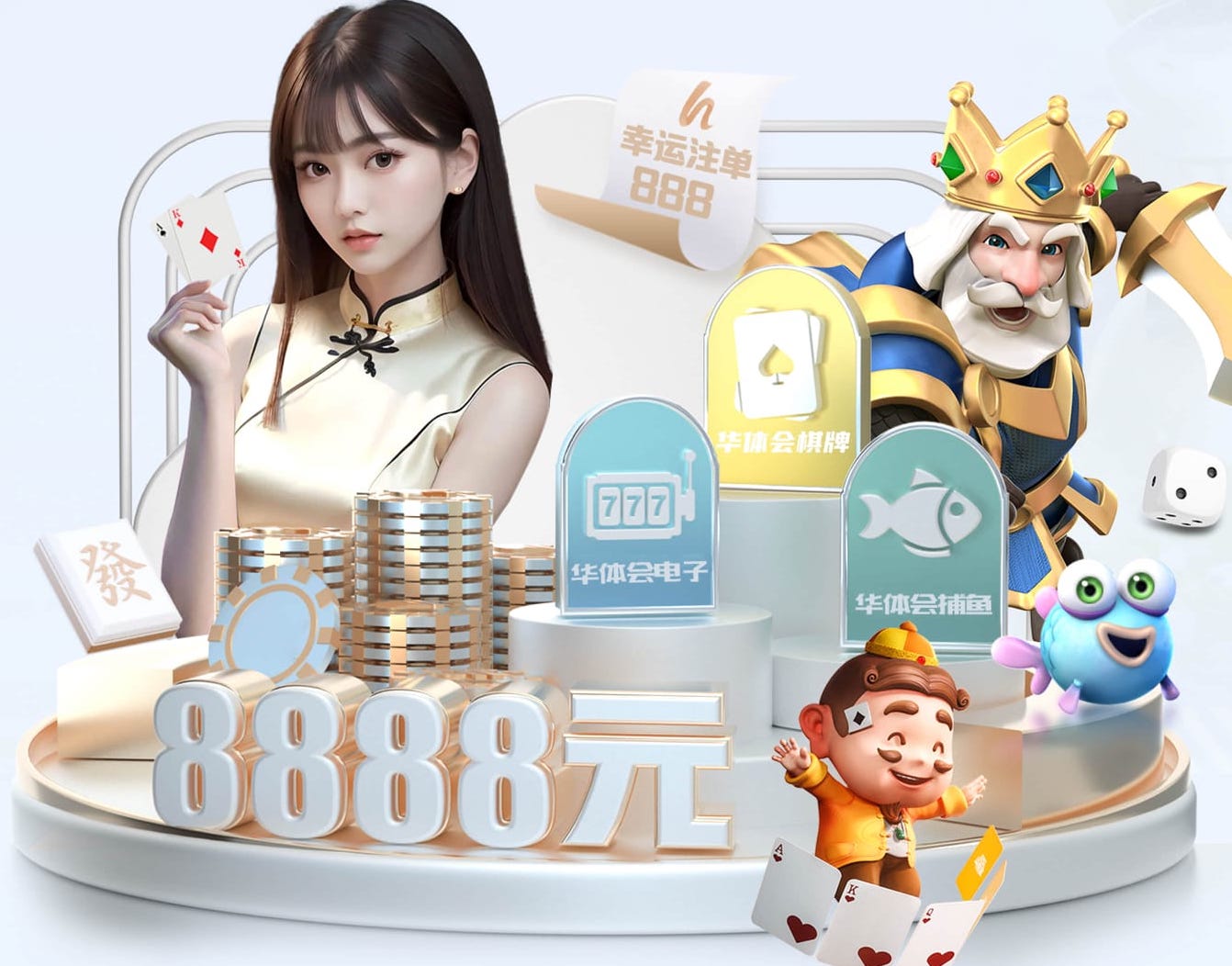 亚博体育 乒乓球台面去污清洁